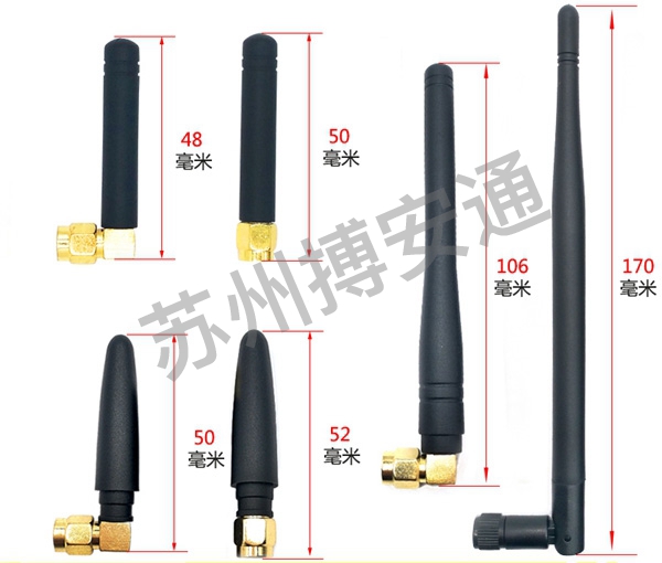GSM膠(jiāo)棒天線(xian)（膠棒）
