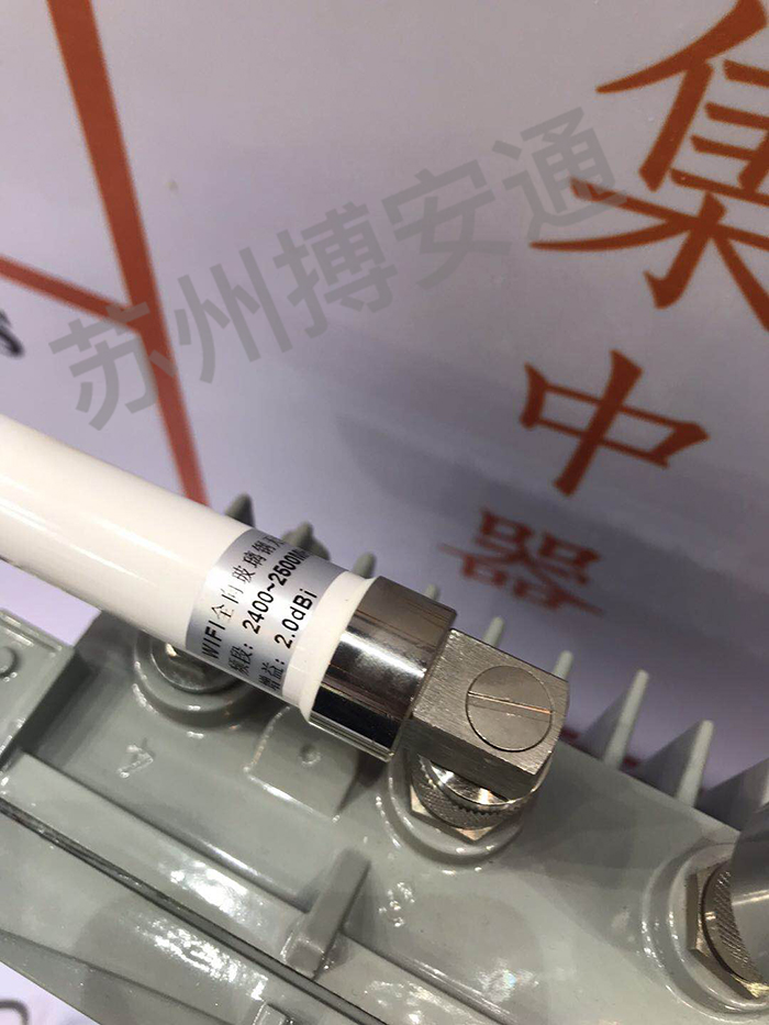 玻璃鋼天(tiān)線