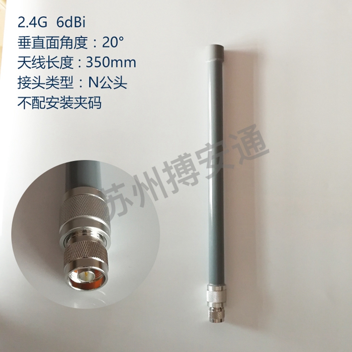 玻璃鋼天(tian)線