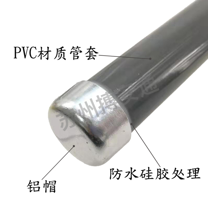 玻璃鋼天(tiān)線